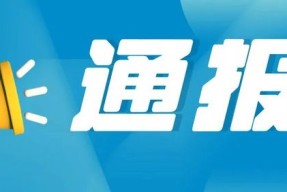 开云棋牌下载关于布莱顿迎法国杯关键赛，赛前内部沟通，赛场秩序良好，医务组通报恢复的信息