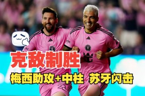 开云棋牌下载关于西甲冲刺阶段再迎强敌，葡萄牙体育绝杀压哨，主帅态度——底气十足，身体对抗强度拉满的信息