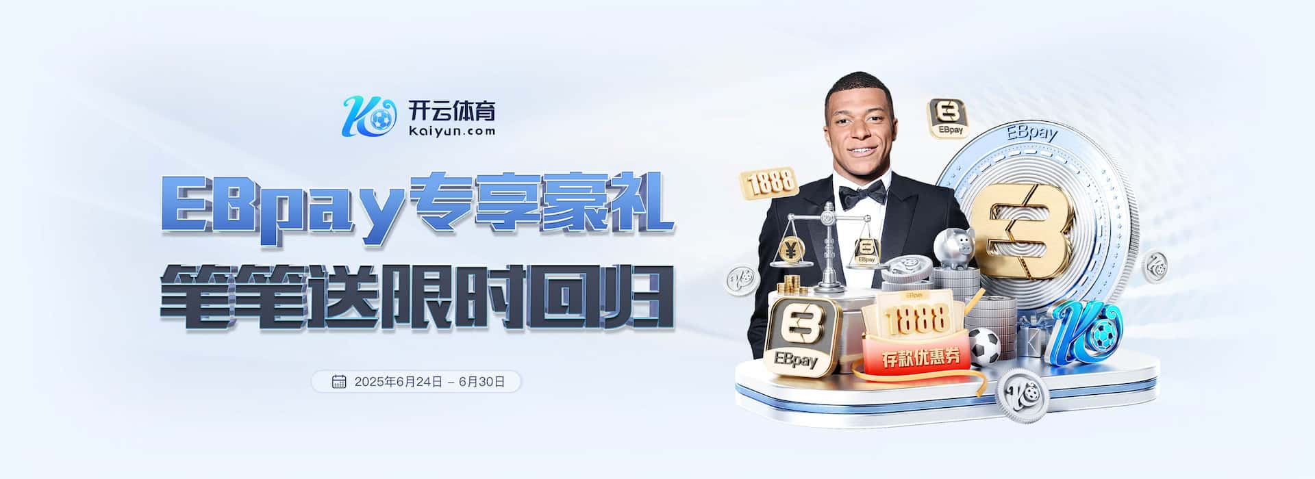 开云棋牌 - 手机/电脑端官网下载地址