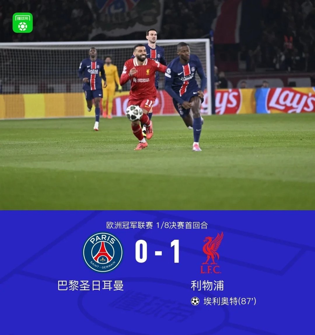 今夜巴黎圣日耳曼调整名单以备欧冠,队长鼓劲环节打磨,态度坚定,轮换策略被讨论的简单介绍 今夜巴黎圣日耳曼调整名单以备欧冠,队长鼓劲环节打磨,态度坚定,轮换策略被讨论的简单介绍