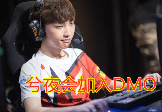 包含Doinb赛事官方发布爆冷新规,FPX争议不断!的词条 包含Doinb赛事官方发布爆冷新规,FPX争议不断!的词条