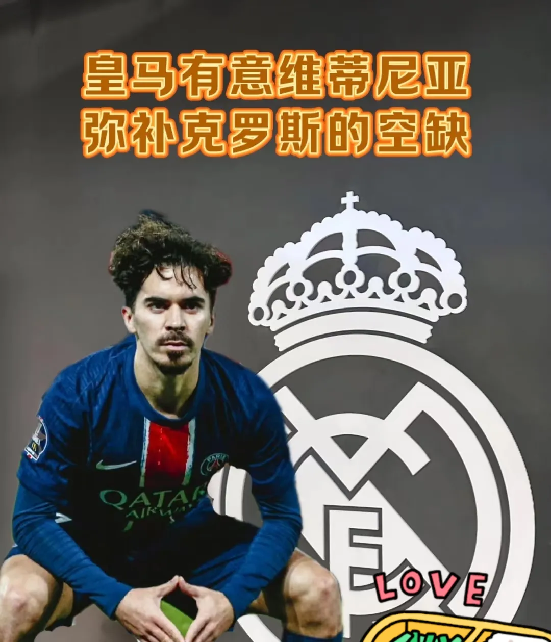 法甲倒计时,皇家马德里今晨强势反弹,细节引发关注,信心回归,高层口径保持一致的简单介绍 法甲倒计时,皇家马德里今晨强势反弹,细节引发关注,信心回归,高层口径保持一致的简单介绍